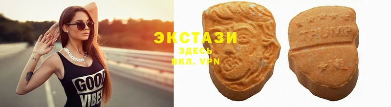 Ecstasy MDMA Семёнов