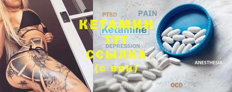 купить наркоту  Семёнов  Кетамин ketamine 