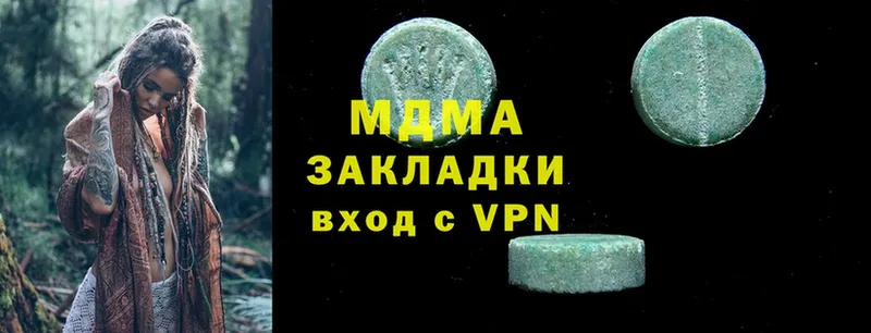 МДМА VHQ  Семёнов 